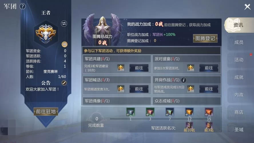 魔域手游2官网在哪？新手快速入口与下载指引！