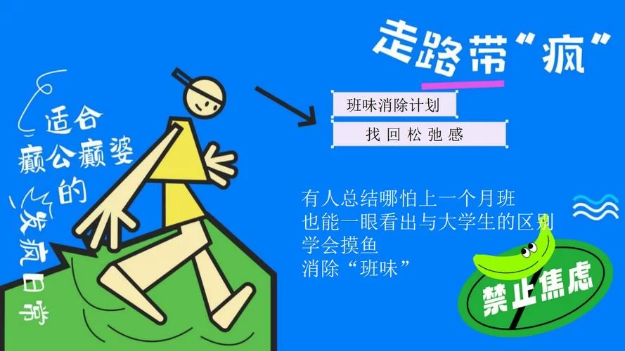海报与告示牌在哪找？这些地方你一定想不到！