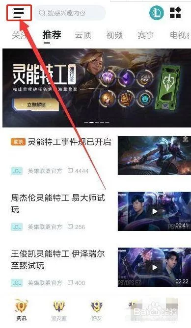 苹果掌盟为什么不能看访客？看完这篇文章就懂了！