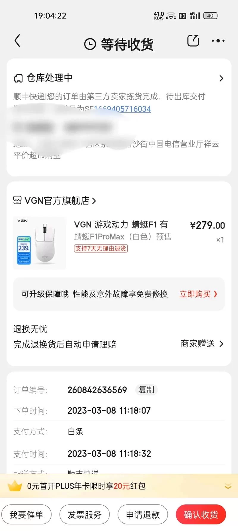 蜻蜓手游网下载好用吗？玩家真实体验分享！