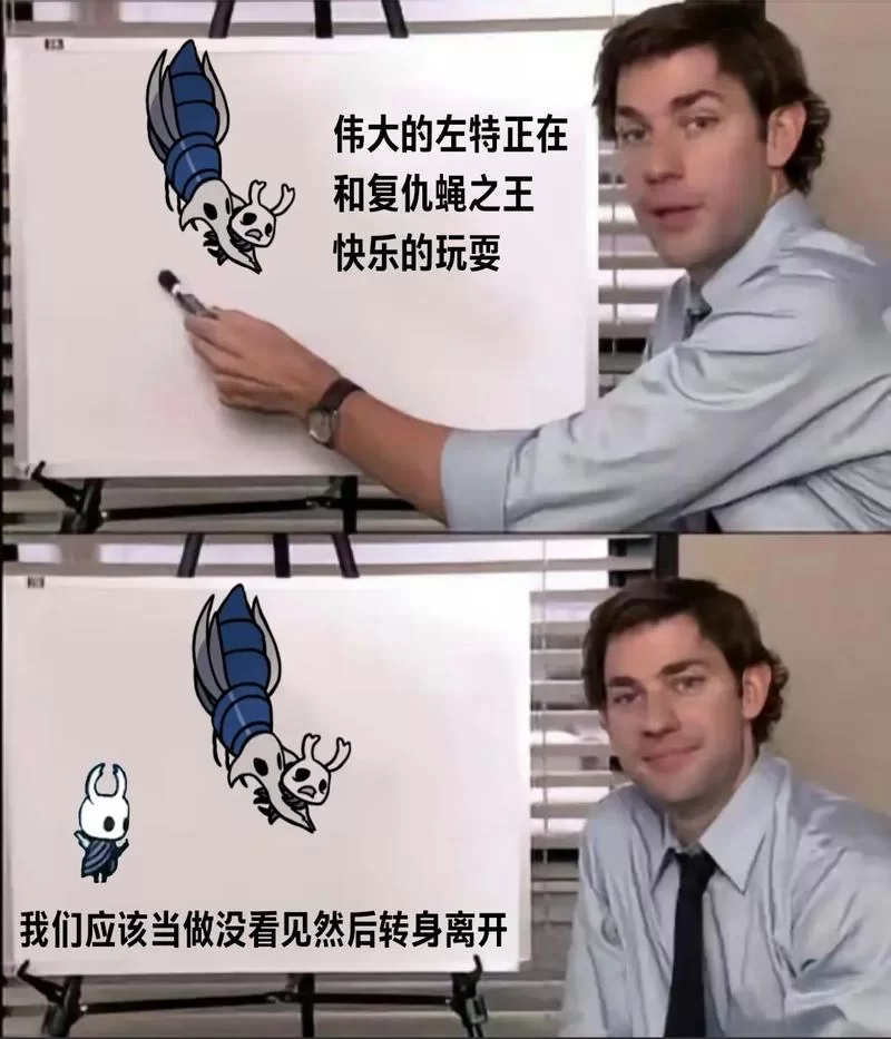 空洞骑士左特太难了！试试这个逃课打法！