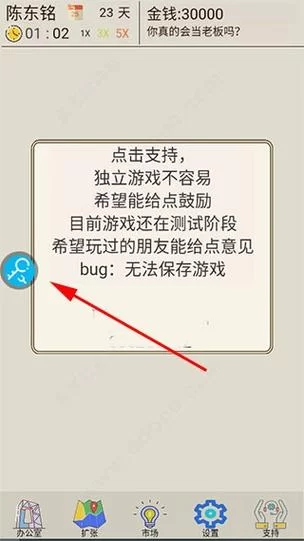 苹果手机怎么用八门神器？超详细图文教程来了！
