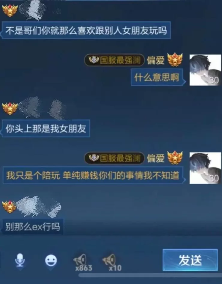 王者荣耀曾用名是什么？这些名字你可能没听过！