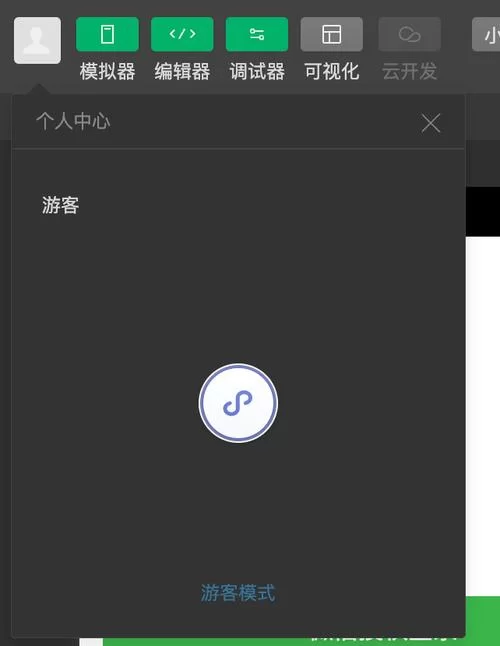 微信mac版不能登录怎么办?常见问题解决方法汇总! 微信mac版不能登录怎么办?常见问题解决方法汇总!