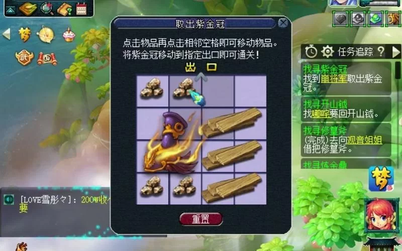 梦幻西游145飞升是不是废了？优缺点全面分析！