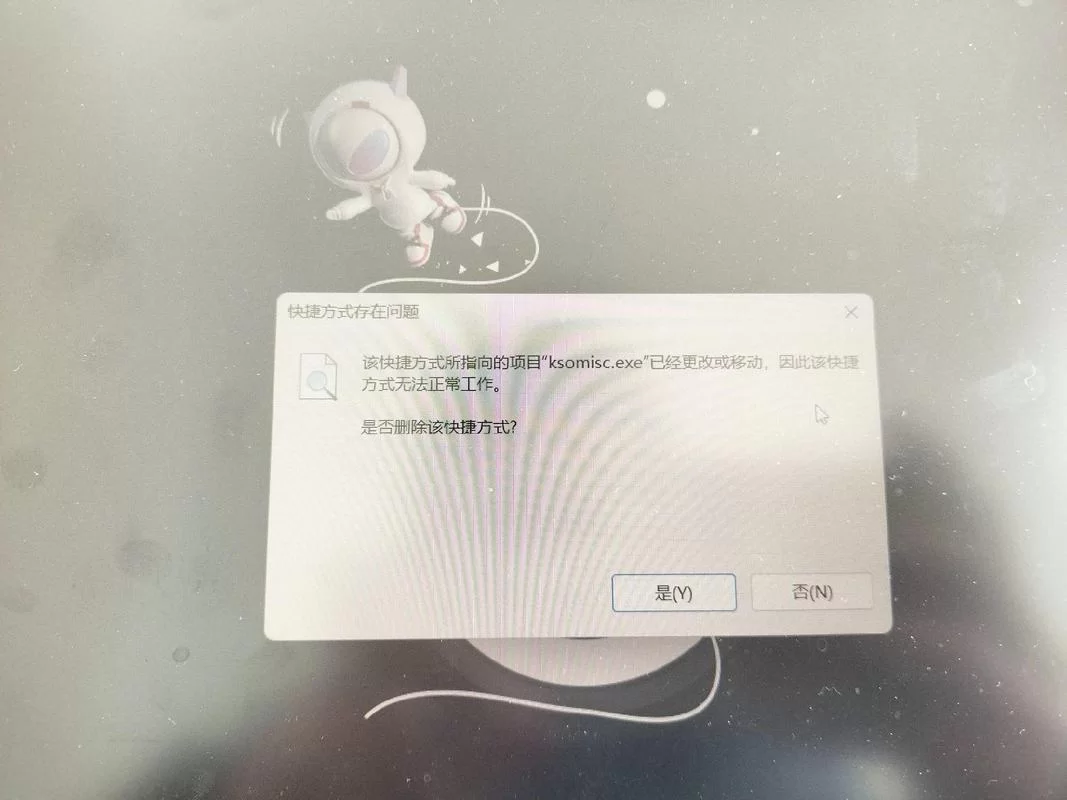 电脑总弹出ctfmon.exe？原因和解决方法都在这！