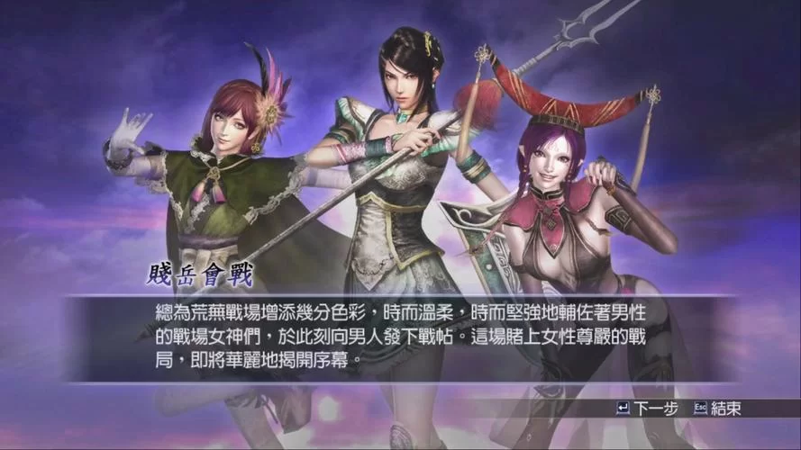 无双大蛇z和无双大蛇3哪个好玩？对比分析！