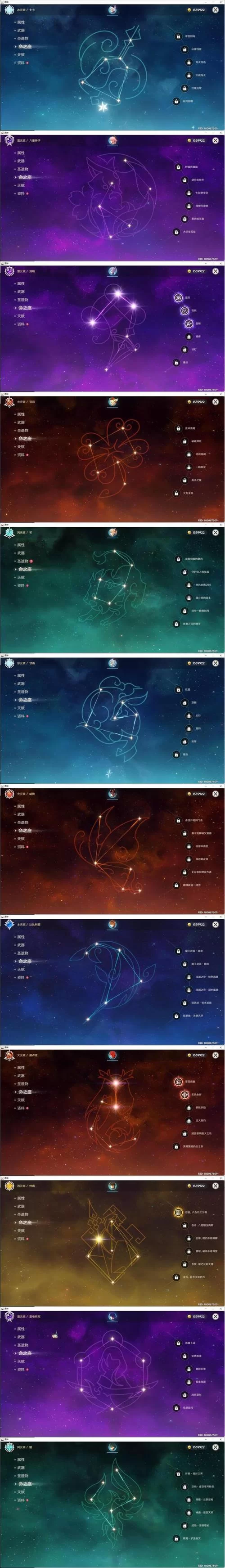 魈0命和1命哪个更值得抽？详细数据对比来了！