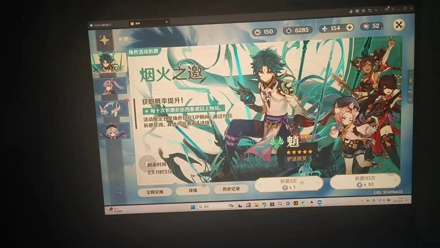 魈0命和1命哪个更值得抽？详细数据对比来了！