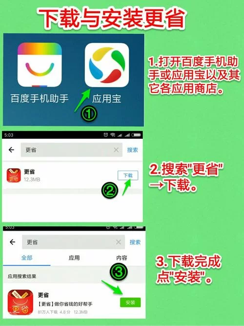淘宝手机助手怎么用？新手一看就会的教程来了！