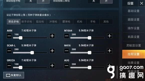 明月和平精英灵敏度怎么调？大神参数设置推荐！