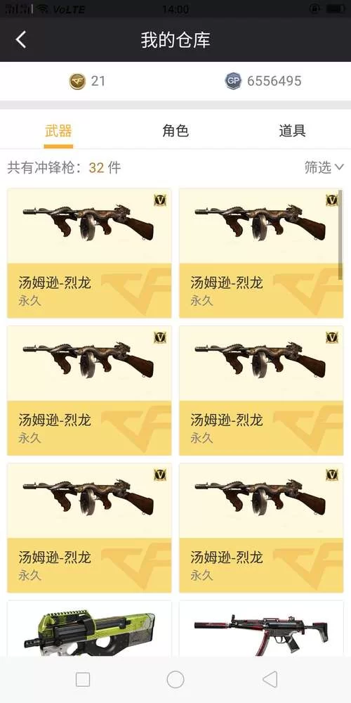 斯太尔蝴蝶红蓝有啥区别？看完这篇你就懂了！