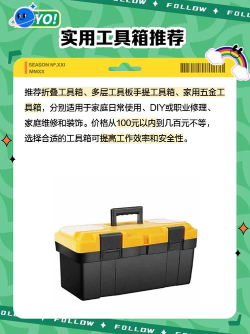 超广角工具箱使用技巧，老司机分享实用经验！