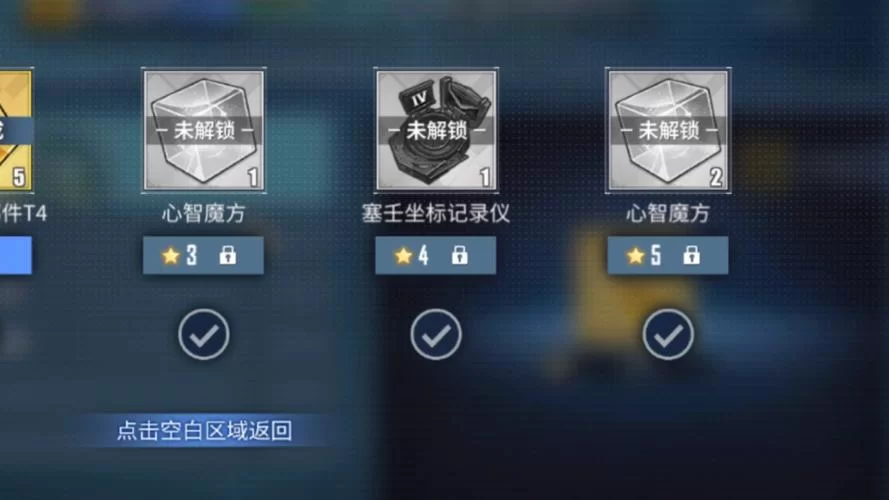 想快速提高碧蓝航线科技点数？这几个技巧要知道！