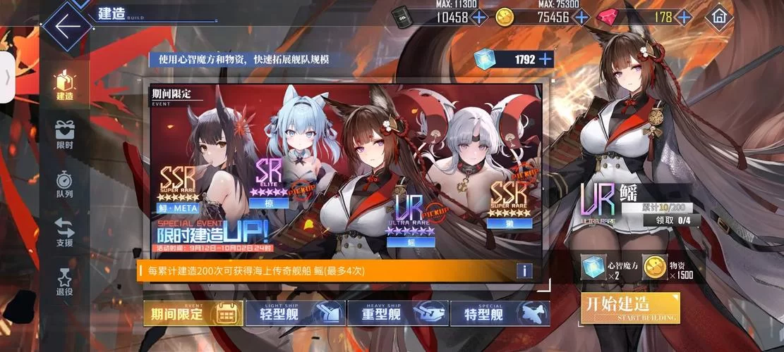 想快速提高碧蓝航线科技点数？这几个技巧要知道！