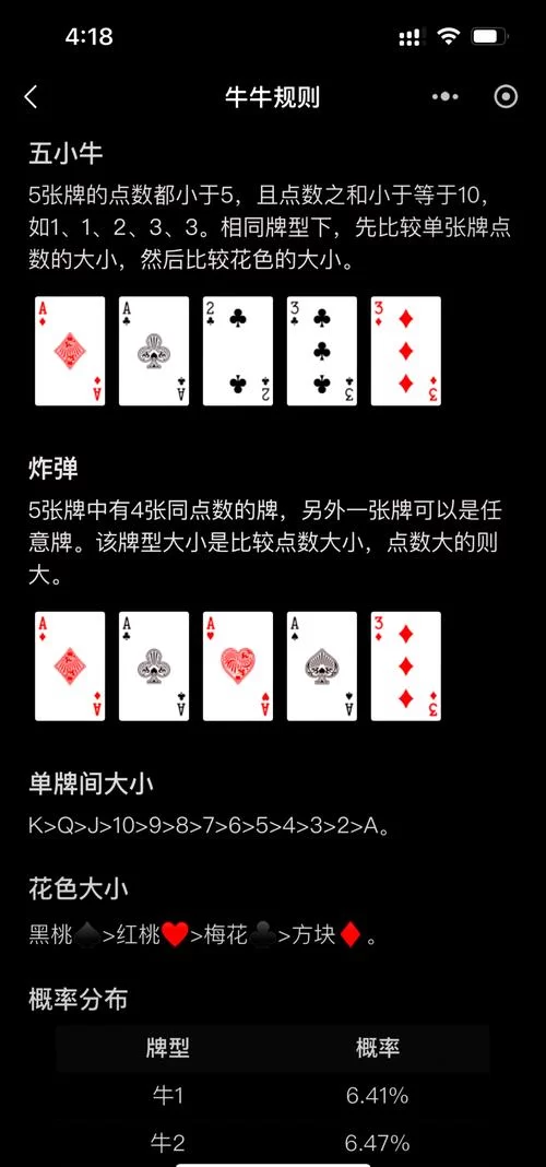 顶牛骨牌游戏下载最新版，新增玩法抢先体验！