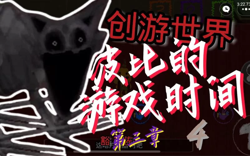 波比的游戏时间手机版咋下载？超简单教程来了！