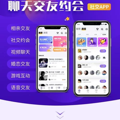 诚信聊天app下载：安全可靠的聊天软件推荐！
