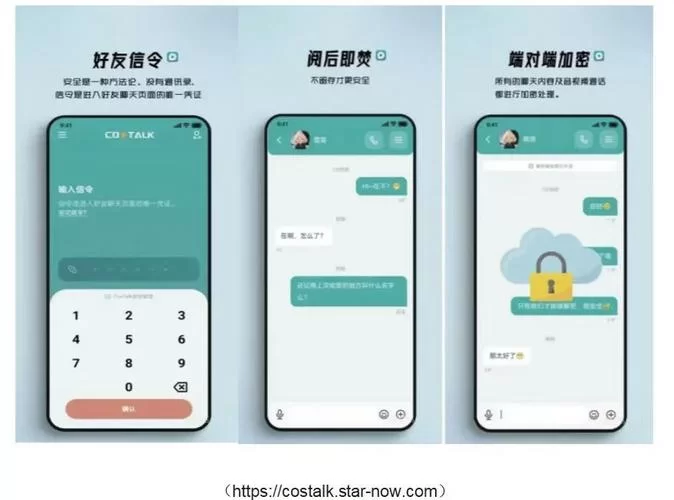 诚信聊天app下载：安全可靠的聊天软件推荐！