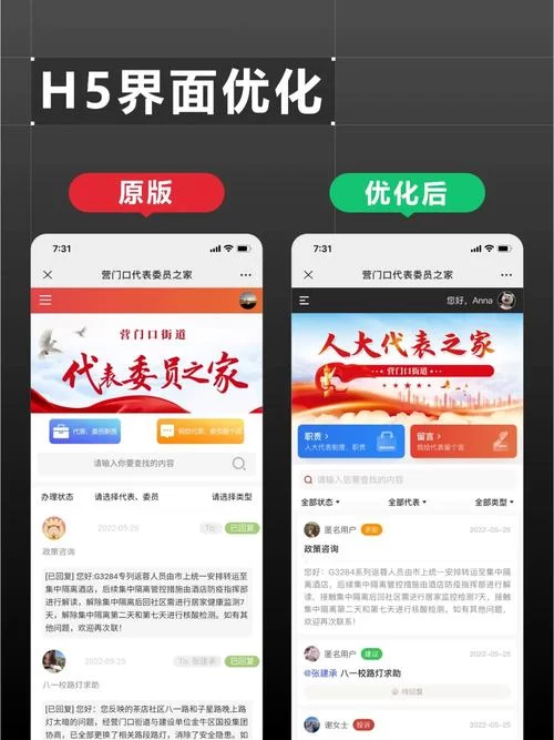 羊城晚报官网改版了吗？新版界面功能详解看这里！