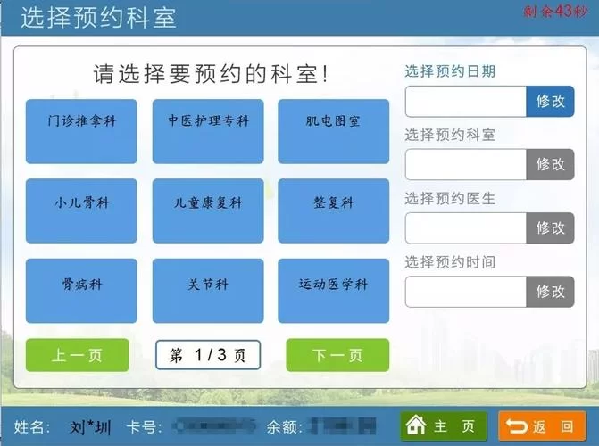 羊城晚报官网改版了吗？新版界面功能详解看这里！
