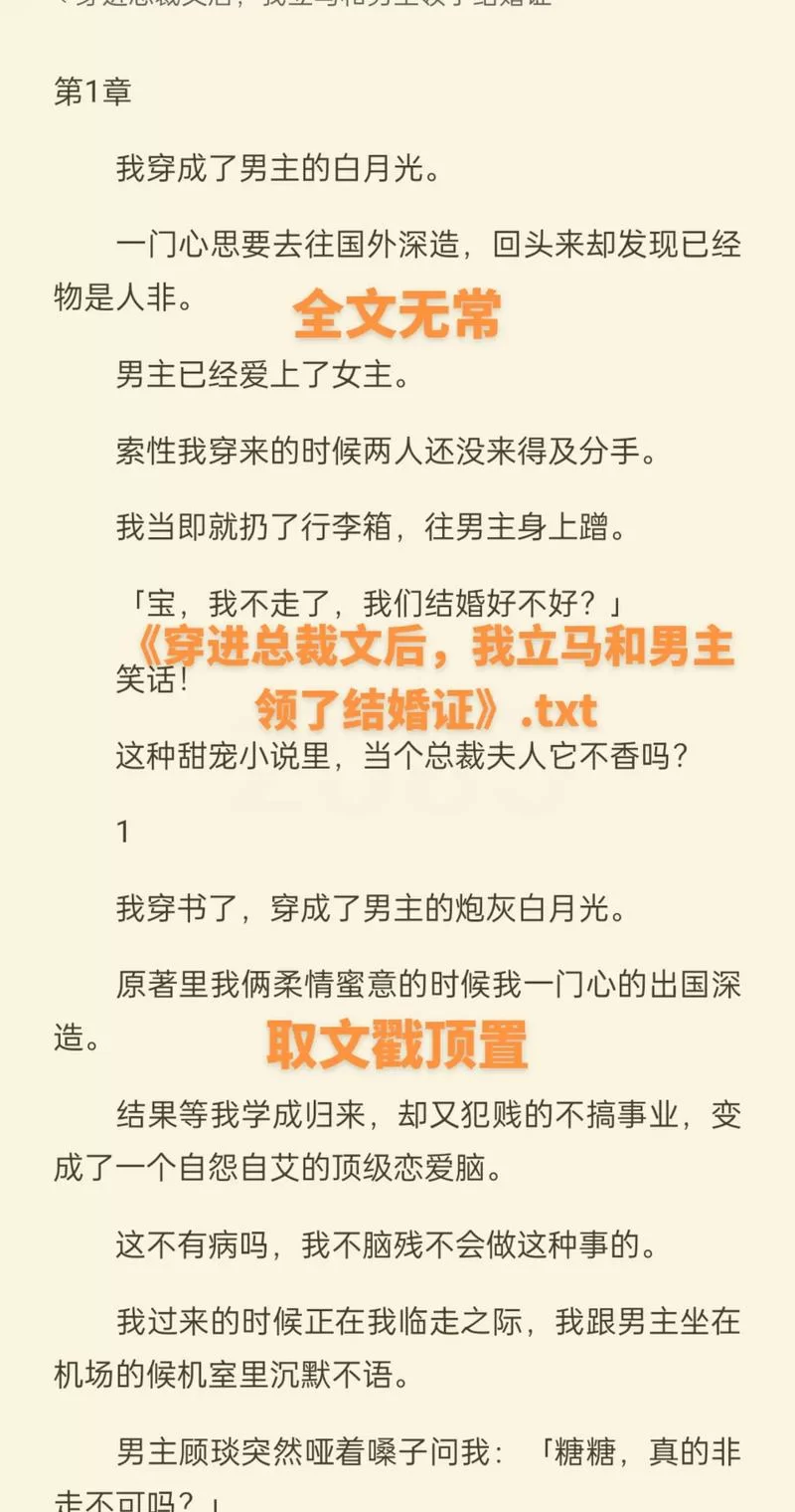 黑道总裁文怎么写？新手必看的人物设定技巧！