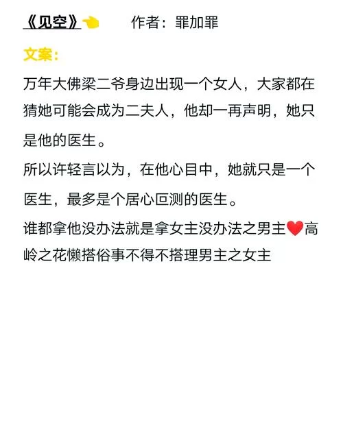黑道总裁文怎么写？新手必看的人物设定技巧！