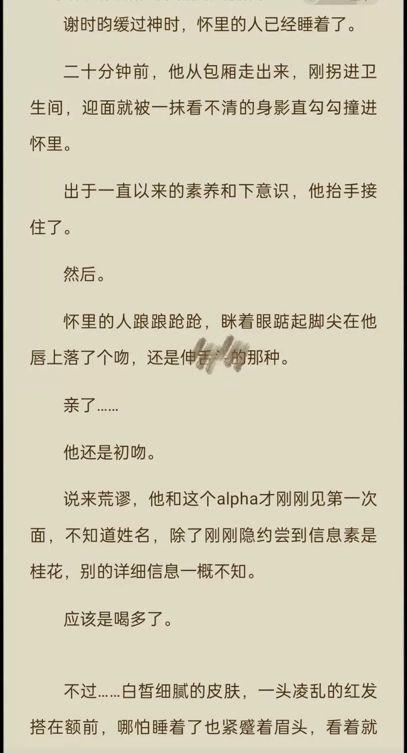 黑道总裁文怎么写？新手必看的人物设定技巧！