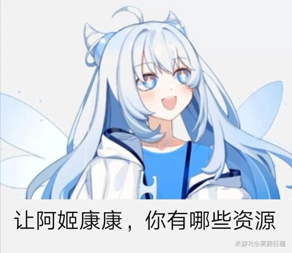 米游社下载：最新版安装包来啦！快速获取攻略！