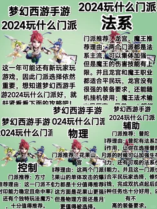 长安保卫战梦幻西游怎么过？详细流程看这里！