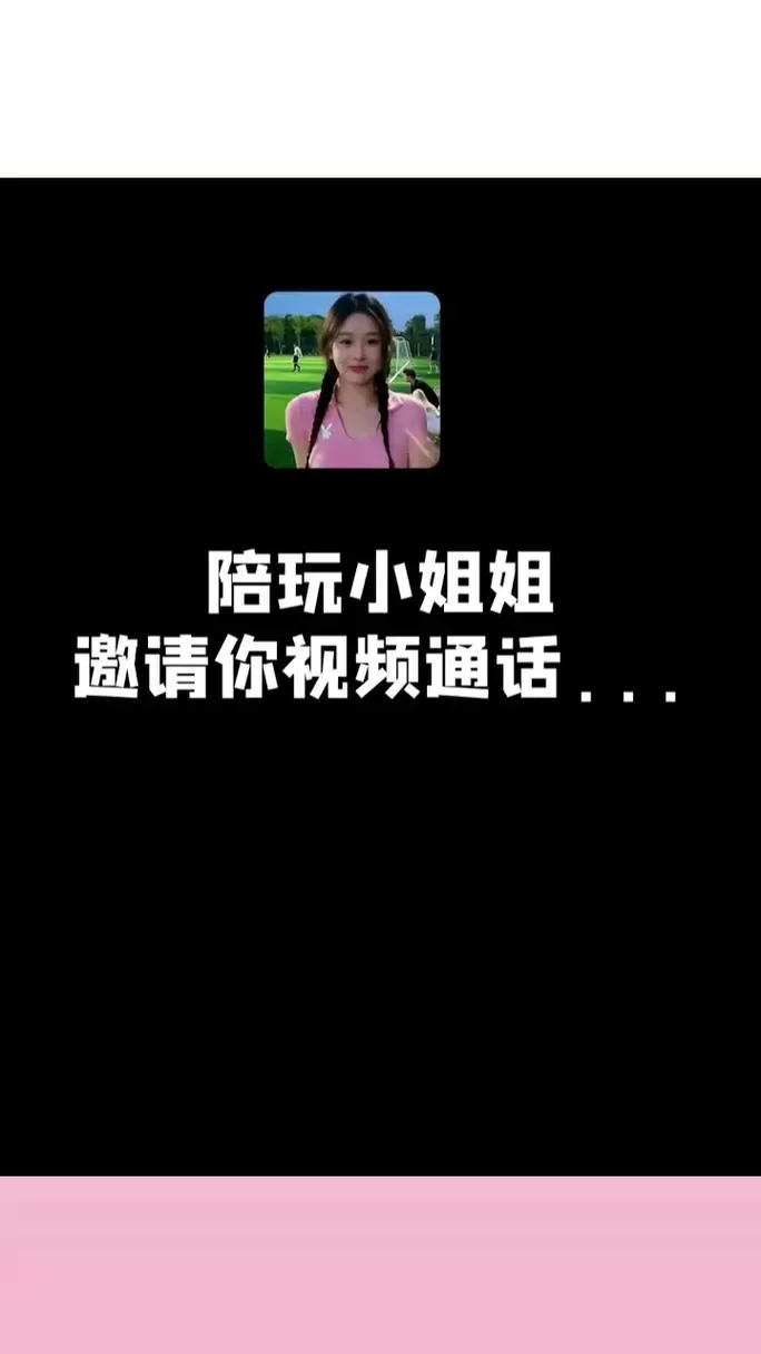 音恋语音处cp是真的吗？网友分享真实经历！