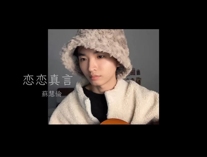 音恋语音处cp是真的吗？网友分享真实经历！