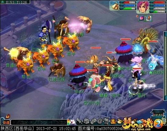 彩虹争霸赛什么时候开始？最新赛事信息一手掌握！