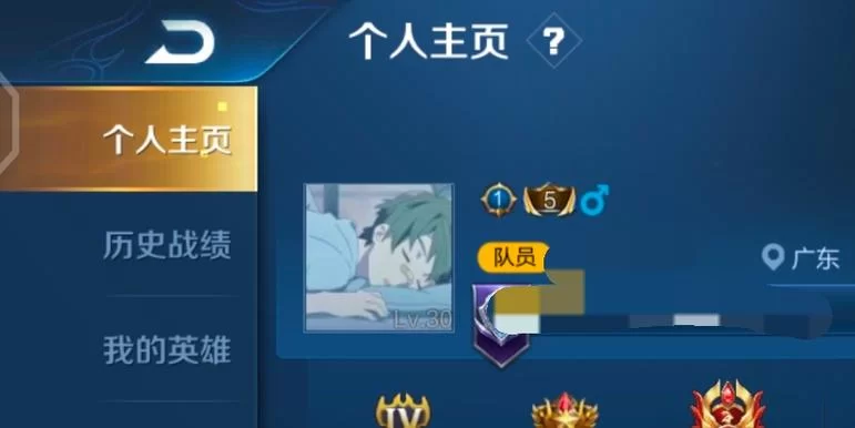 王者荣耀空白代码怎么弄？复制粘贴就能用！