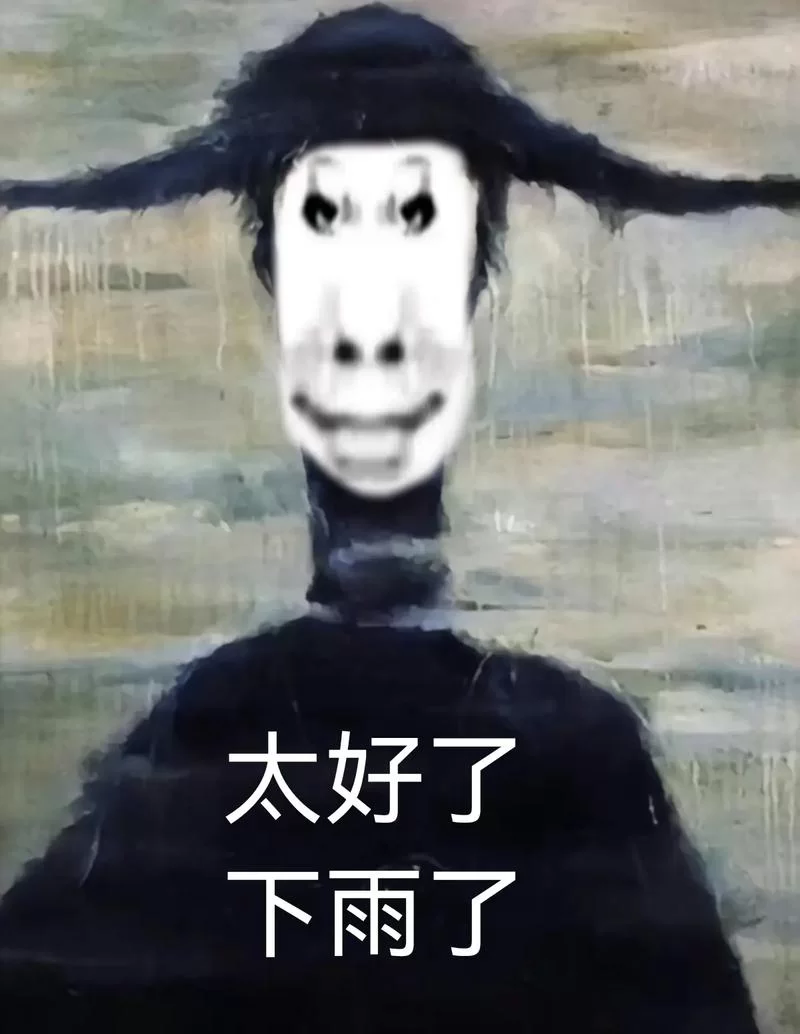 艾卡西亚暴雨是什么意思？这个梗原来这么火！
