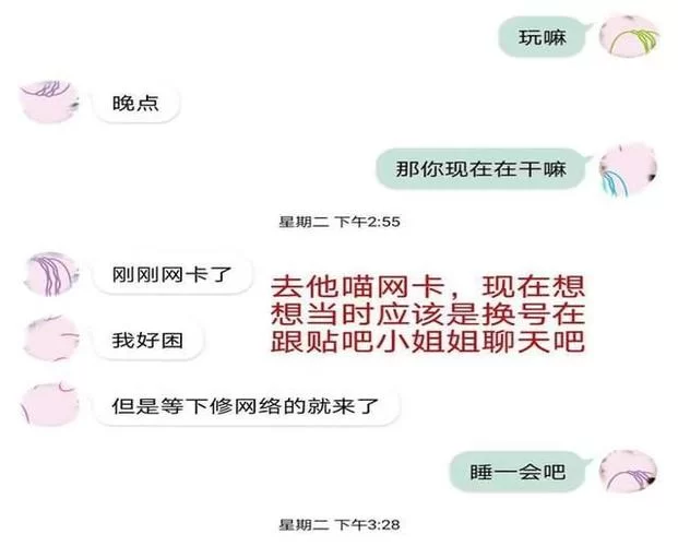 王者荣耀对局聊天记录怎么查？详细步骤一看就会！