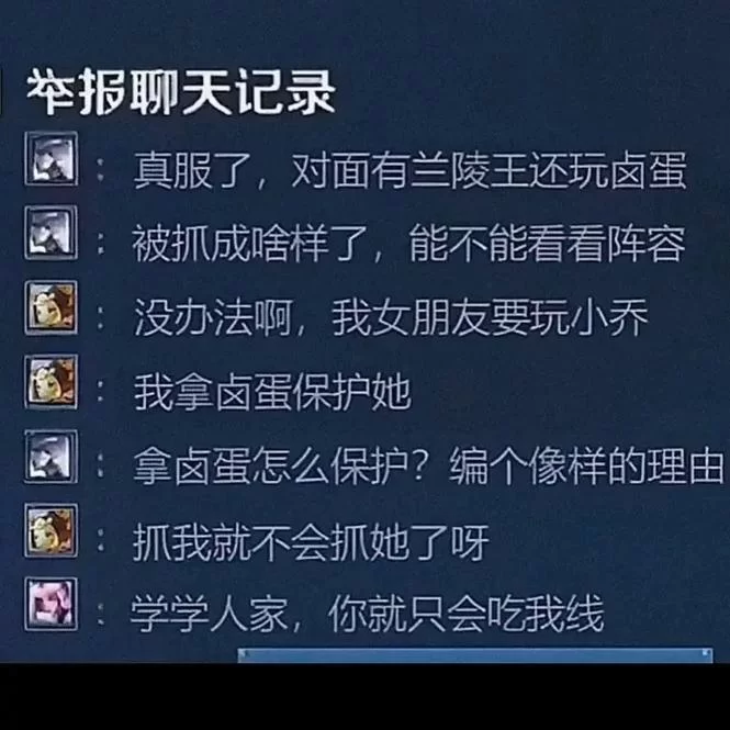 王者荣耀对局聊天记录怎么查？详细步骤一看就会！