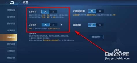 王者荣耀对局聊天记录怎么查？详细步骤一看就会！