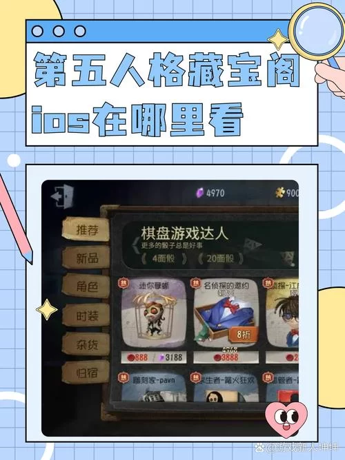 第五人格官网有啥？最新版本更新和下载点这里！