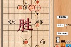 想玩象棋但没网？单机象棋(单机版)无需网络！