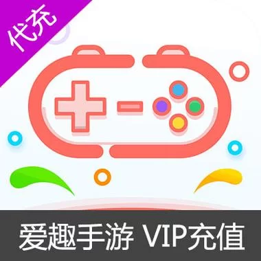 爱趣游戏盒有哪些福利？新手礼包领取攻略！