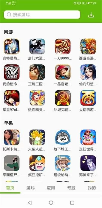 爱趣游戏盒有哪些福利？新手礼包领取攻略！