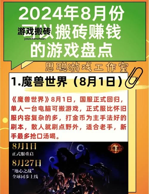 玩游戏真能挣钱吗？分享几个能挣钱的游戏平台！