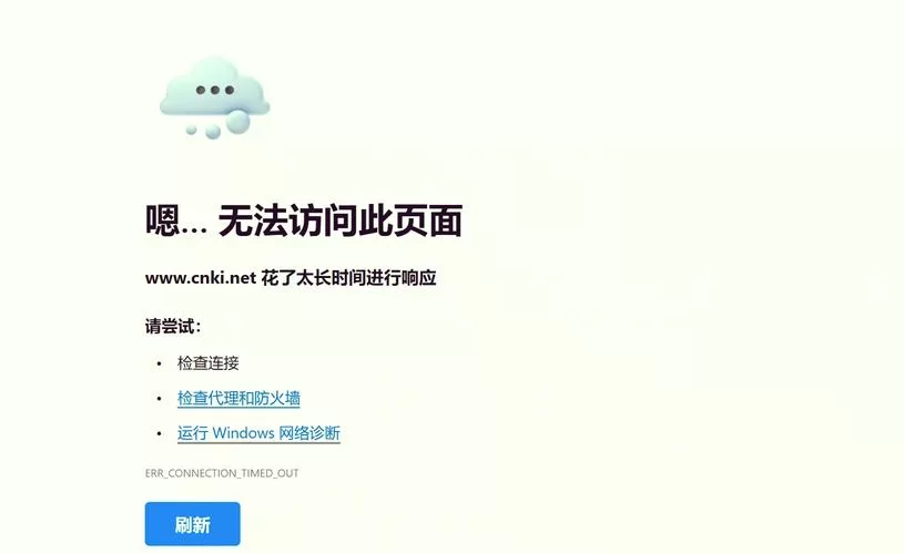 应用程序无法正常启动别着急！试试这些解决方法！