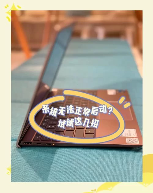 应用程序无法正常启动别着急！试试这些解决方法！