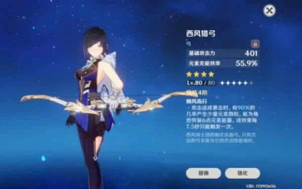 西风猎弓怎么用最好？不同角色不同效果！