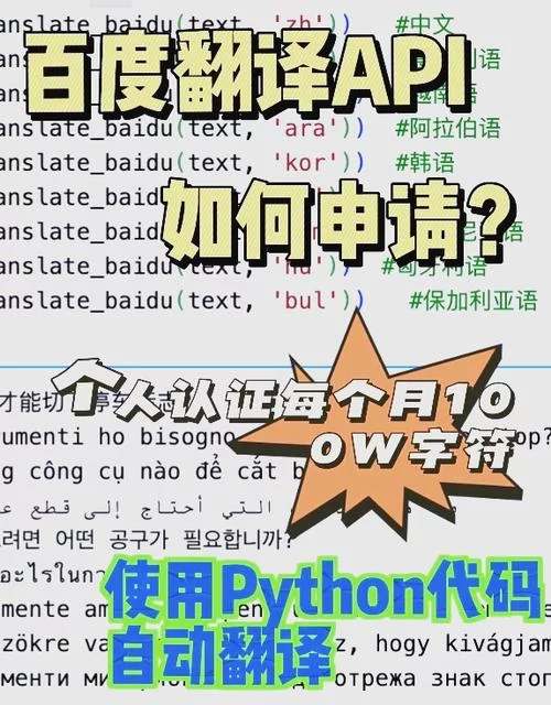 百度在线翻译英语在哪找？这几个入口让你一键翻译！