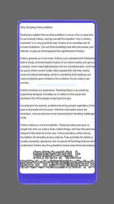 百度在线翻译英语在哪找？这几个入口让你一键翻译！
