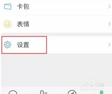 微信折叠置顶聊天怎么取消？实用教程来了！