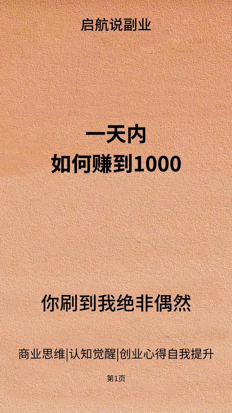 怀旧服一天赚700人民币攻略，手把手教你日进斗金！